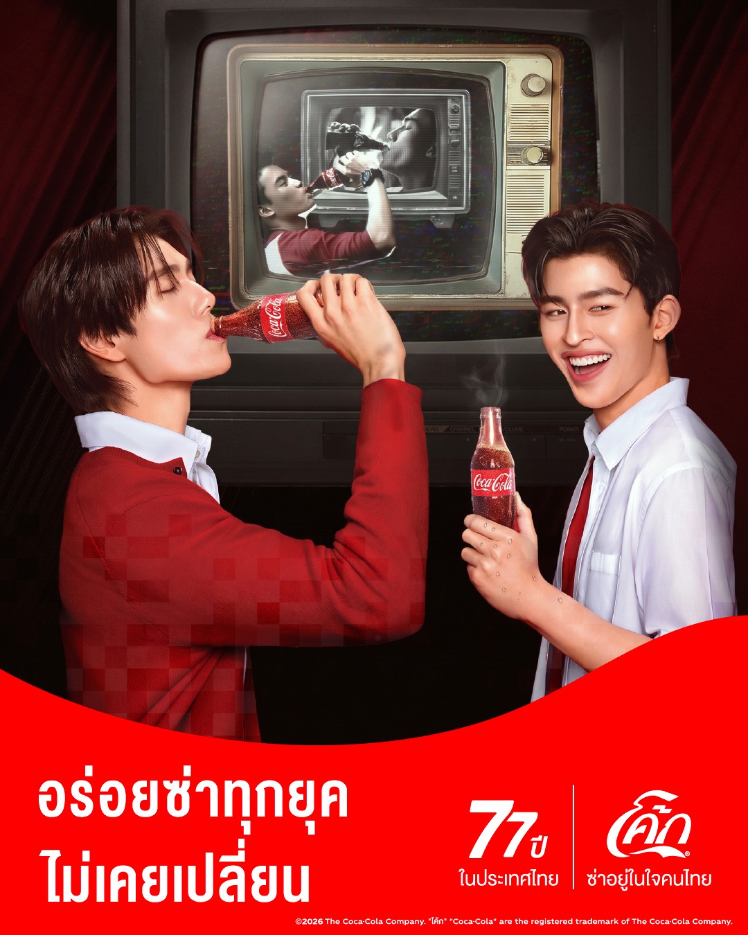Burson Thailand Coke 77th Anniversary 4 Burson Thailand Coke 77th Anniversary 4
