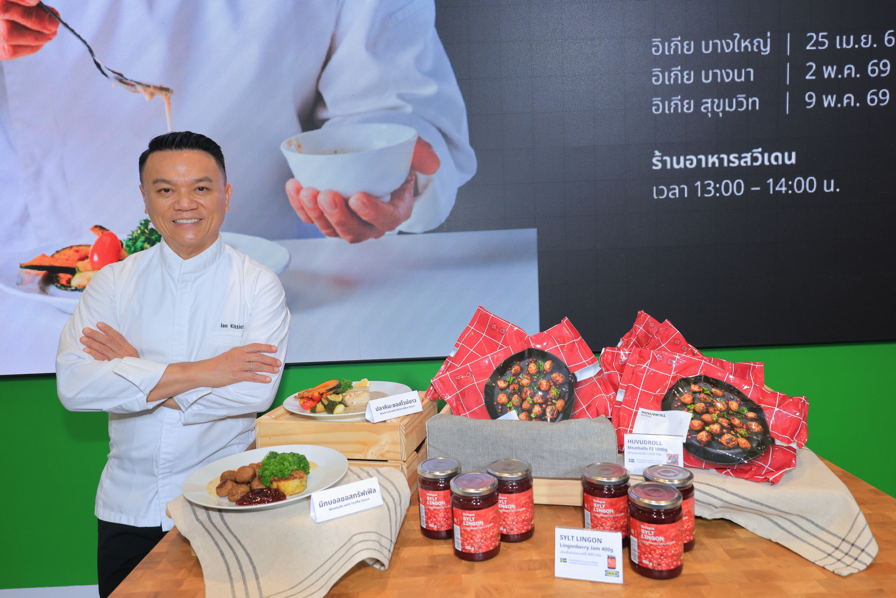 Burson Thailand Find Dining with IKEA 2 Burson Thailand Find Dining with IKEA 2